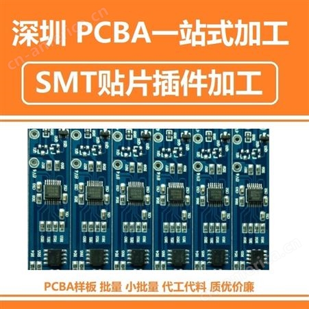 深圳销售 SMT贴片 用于LED显示 新能源 可靠稳定