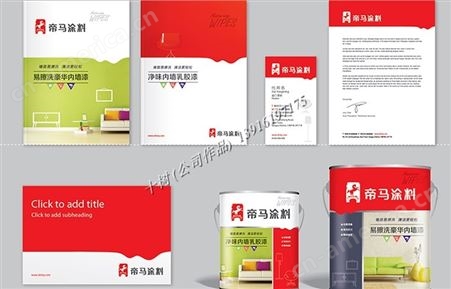 帝马涂料品牌策划，包括品牌LOGO设计，VI设计，产品包装设计