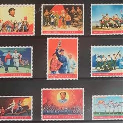 西安邮票回收 西安邮票收购 西安收购邮票 西安回收邮票