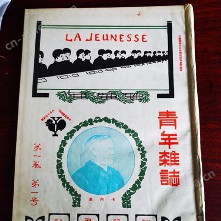 高价回收各种旧书 上海红木家具回收 上门旧书回收