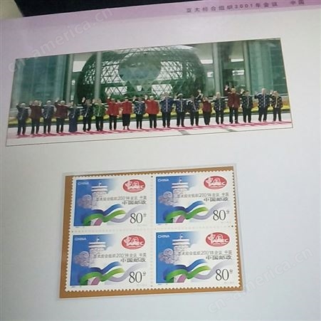 上海邮票回收行情
