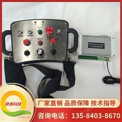帝淮工业遥控器急停实时双向心跳包监测其他无线设备无影响