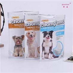 食品包装袋印刷logo宠物狗粮纸张复合薄膜铝箔袋塑料自立自封