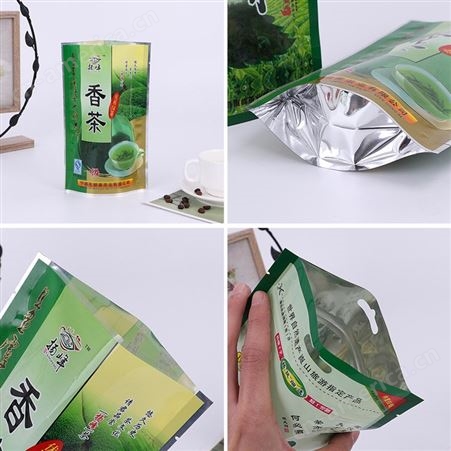 食品包装塑料袋印刷茶叶袋厂家自封自立袋子可设计印刷logo批发