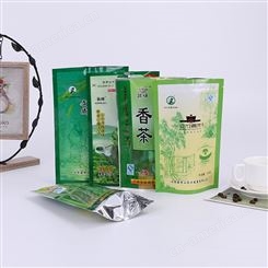食品包装塑料袋印刷茶叶袋厂家自封自立袋子可设计印刷logo批发