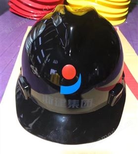 定制工地安全帽 施工劳保头盔 抗压能力强 透气舒适 颜色可选