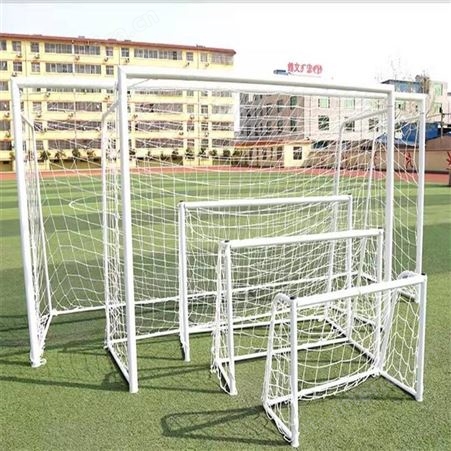 华丽体育标准5/7人制钢材足球门 学校移动足球门便携式足球门