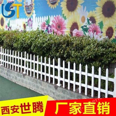 园艺护栏 篱笆栅栏 社区别墅护栏 绿化高白色30厘米草坪护栏