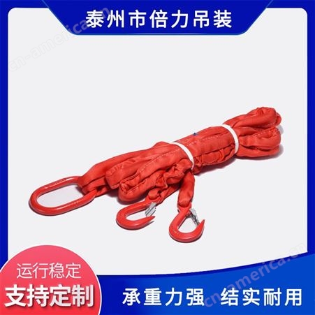 倍力吊具 柔性吊带 安全带 杜邦丝涤纶原料 载重量大 使用寿命长