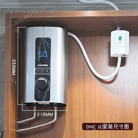 【包安装】斯宝亚创即热式热水器速热升级液晶显示DHC-IL