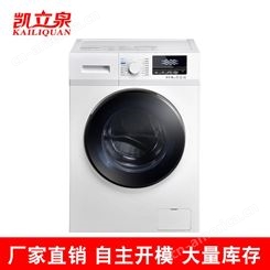 洗衣机全自动6/7/89/10kg家用大容量波轮洗烘一体热风干