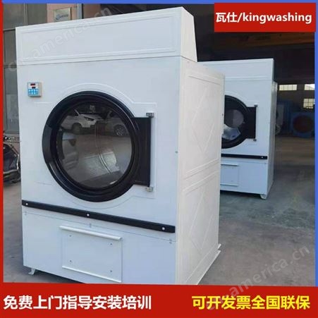 广州工业洗衣机20公斤全自动变频洗脱一体机25公斤