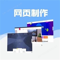 涿州网站制作 企业网页推广网络英文外贸站建设 模板建站