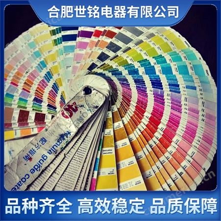 移印丝网印刷油墨调色 可按客户要求配色 着色力强