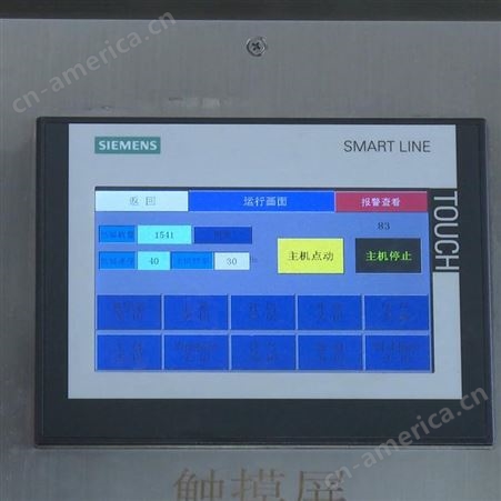 浙江名瑞机械厂家定做 MR8-200R系列给袋式酱体包装机