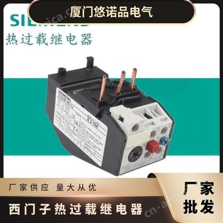 原装西门子热过载继电器 3RU1146-4HB0/4JB0/4KB0/4LB0/4MB0