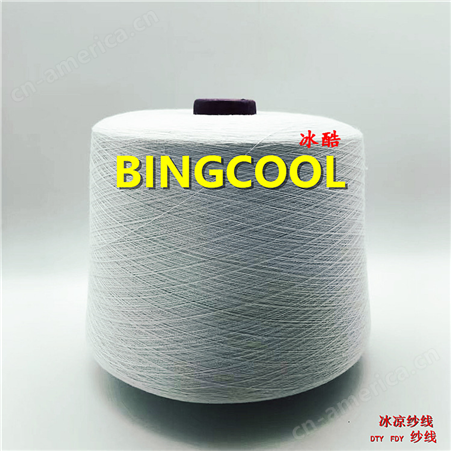 涤纶竹碳低弹网络丝具有负离子功能的特种纺织品原料