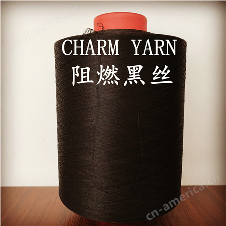 涤纶竹碳低弹网络丝具有负离子功能的特种纺织品原料