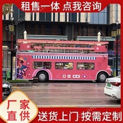 淄博电动餐车 移动快餐车价格 移动快餐车设计 沫森