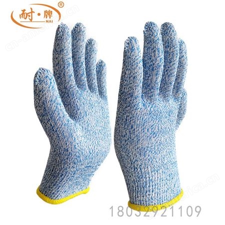 定制蓝色乳胶起皱手套 防火纤维 针织手套