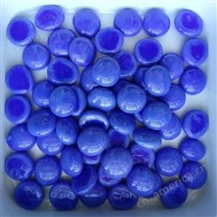 石诚批售玻璃扁珠-蓝色造景用 玻璃扁珠-镶嵌装饰用 石诚