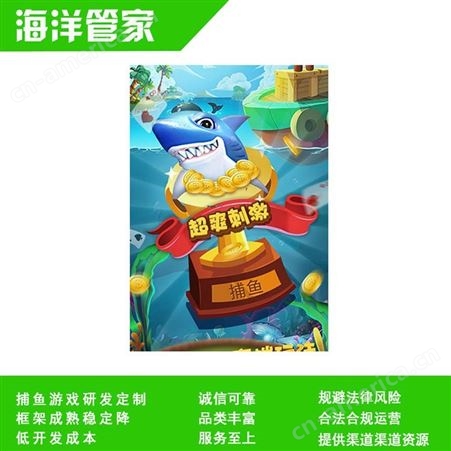 上海 吉祥街机打渔玩具鱼币出售 吉祥扑鱼弹头道具卖收商人