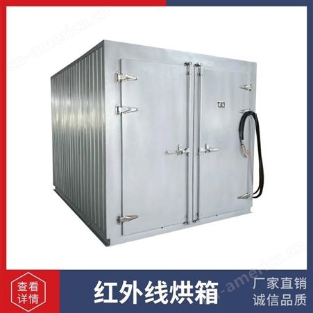 热风循环烘箱-烘箱设备-润丰电气