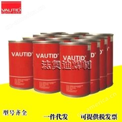 法奥迪焊材 VAUITD-105堆焊焊丝 原装代理