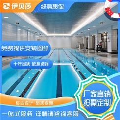 安徽合肥亚克力游泳池钢板游泳池公司伊贝莎