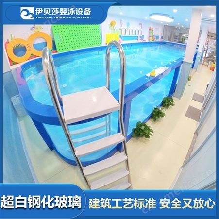 海南乐东州婴儿游泳馆设备价格-儿童游泳馆设备-婴儿游泳池设备