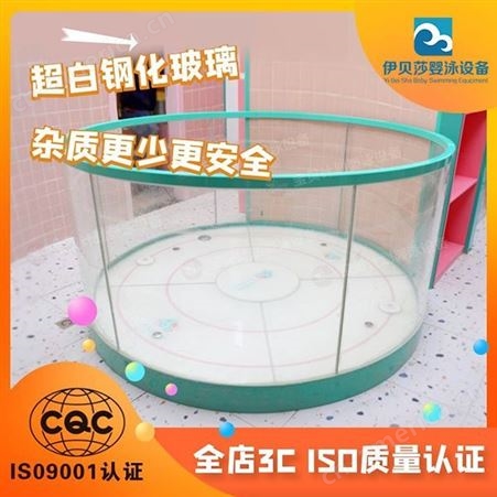 重庆儿童游泳池设备-恒温游泳馆设备价格-全套婴儿游泳馆设备