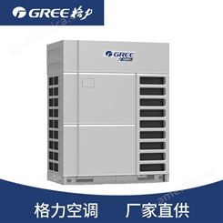 格力空调多联机格力空调GMV变频多联机组空调商用