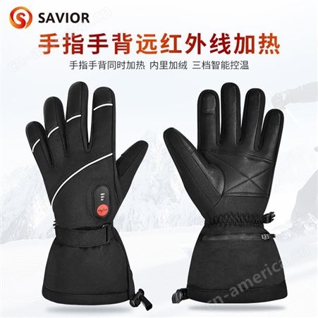 户外滑雪加热手套触屏 发热保暖手套黑色防泼水 USB充电器锂电池