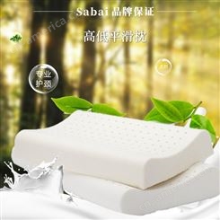 泰国Sabai天然乳胶枕 高低平滑枕抑菌防螨护颈助眠整晚舒适睡眠