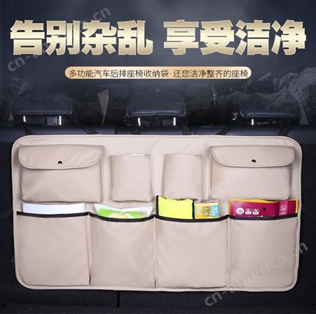 汽车后备箱收纳袋 椅背置物袋 多功能车载网兜 车内装饰用品