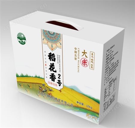 专业定制包装盒 食品包装 礼品包装纸盒 白酒包装 礼盒生产厂