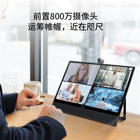 中银/BOCT 17.3英寸 多功能便携 远程视频 一体化桌面会议机 终端
