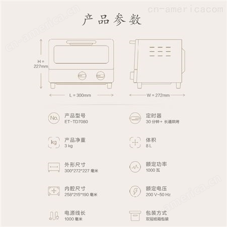 Toshiba东芝烤箱家用烘焙小烤箱迷小型多功能迷你日式网红电烤箱