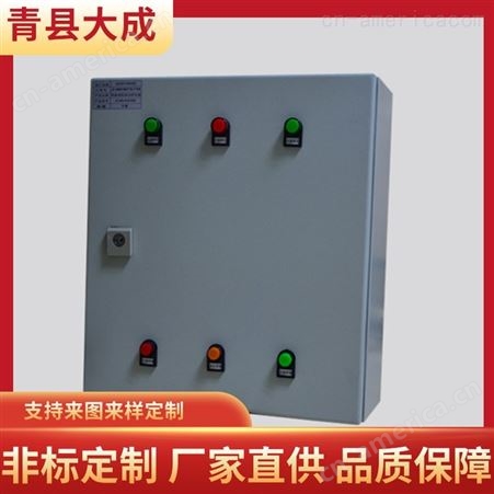 控制柜 配电箱 工厂变频水泵控制柜 开关PLC控制柜 厂家定制