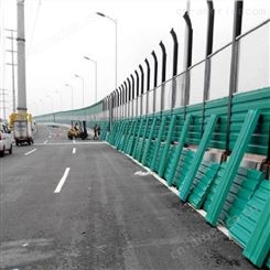 万蕾丝网 声屏障隔音板 城市道路声屏障 桥梁声屏障生产厂家批发