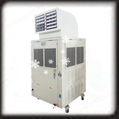 江苏工业冷风机 工厂降温空调 蒸发式水冷空调