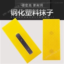 利强黄色牛筋沙板(加宽加长)云南昆明托板抹灰工具