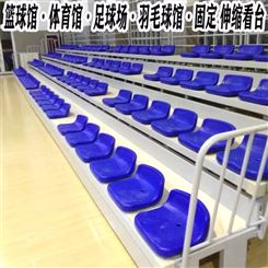 华丽体育实用型篮球馆伸缩 移动看台座椅量大从优 体育馆活动看台