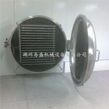 SFD-40m²原位冻干机